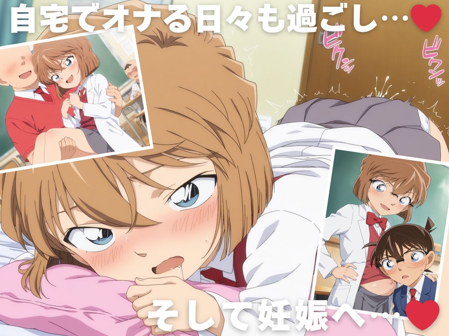 【種付け・催●】灰● 哀 画像10