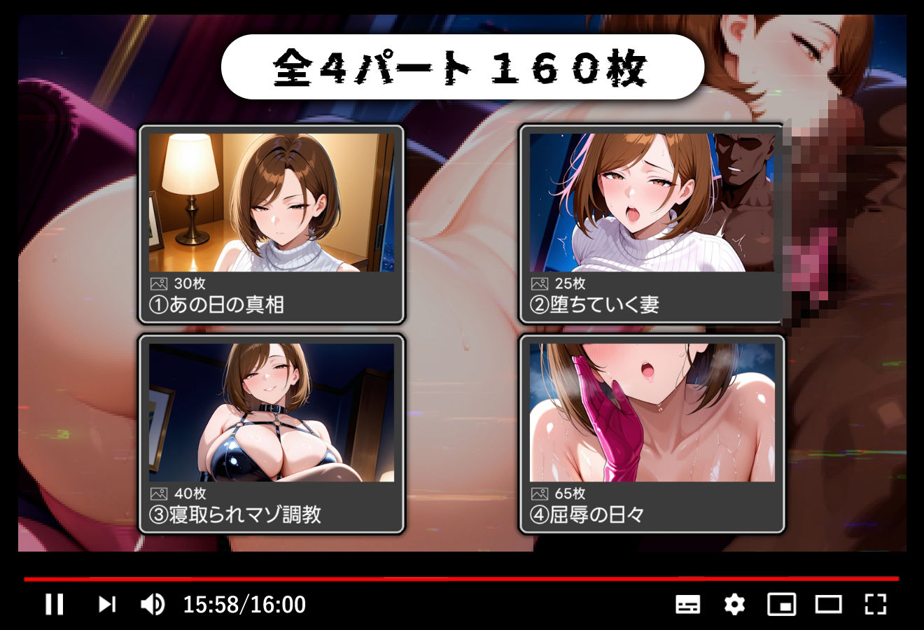 サンプル画像6:僕の強気な妻は今日もBBCに寝取られている2(むち妻) [d_598835]