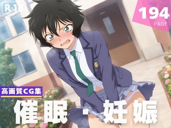 【種付け・催●】世● 真純【喫茶モナカ】