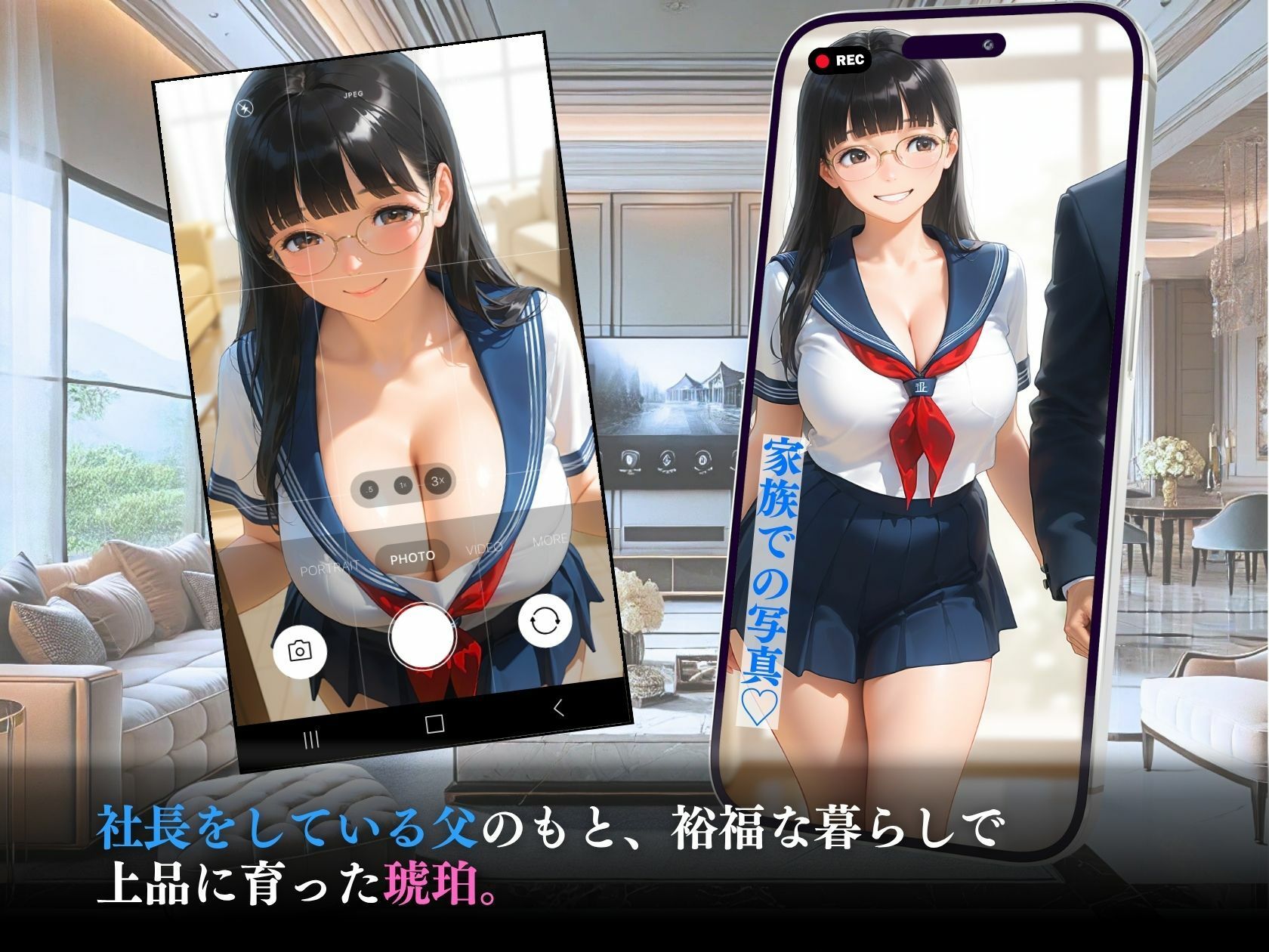 サンプル画像3:借金返済の肉便器金持ちたちの慰みものとなった令嬢「パパ怖いよ…」(推し娘) [d_598859]