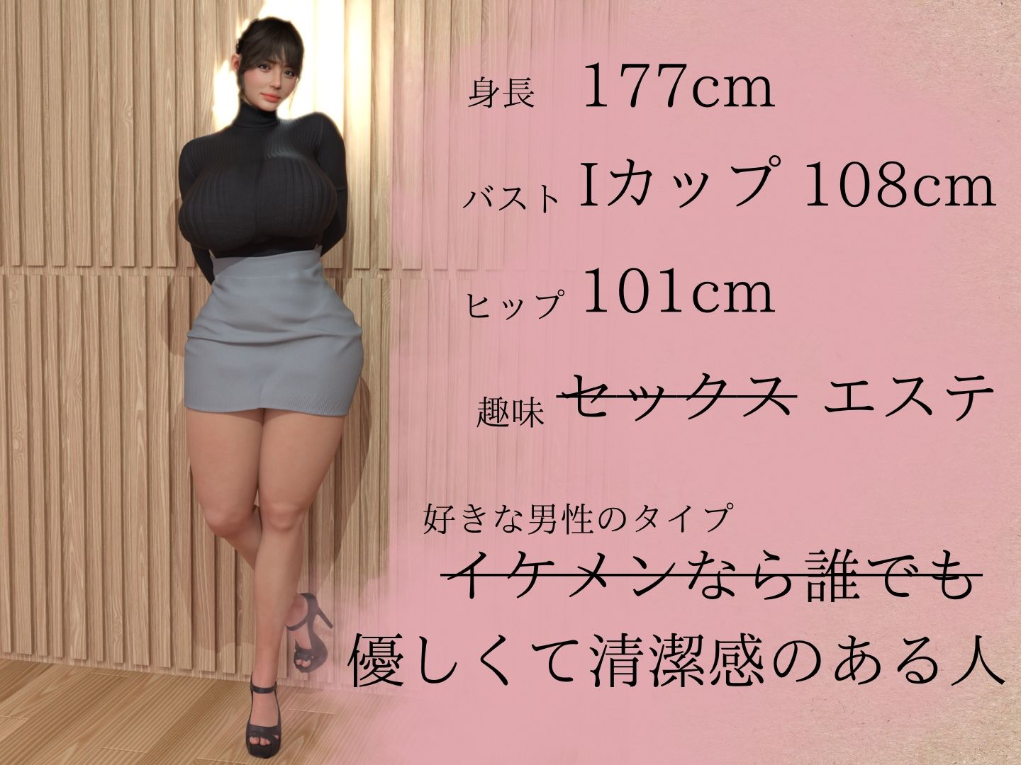 サンプル画像1:弱者男性と罵られたおっさんが調子に乗ってる態度もカラダも生意気な港区女子を便所で犯し倒す！(babuu(バブーウ)) [d_598864]