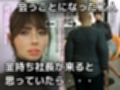 弱者男性と罵られたおっさんが調子に乗ってる態度もカラダも生意気な港区女子を便所で犯し倒す！