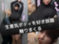 弱者男性と罵られたおっさんが調子に乗ってる態度もカラダも生意気な港区女子を便所で犯し倒す！