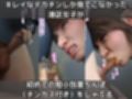 弱者男性と罵られたおっさんが調子に乗ってる態度もカラダも生意気な港区女子を便所で犯し倒す！