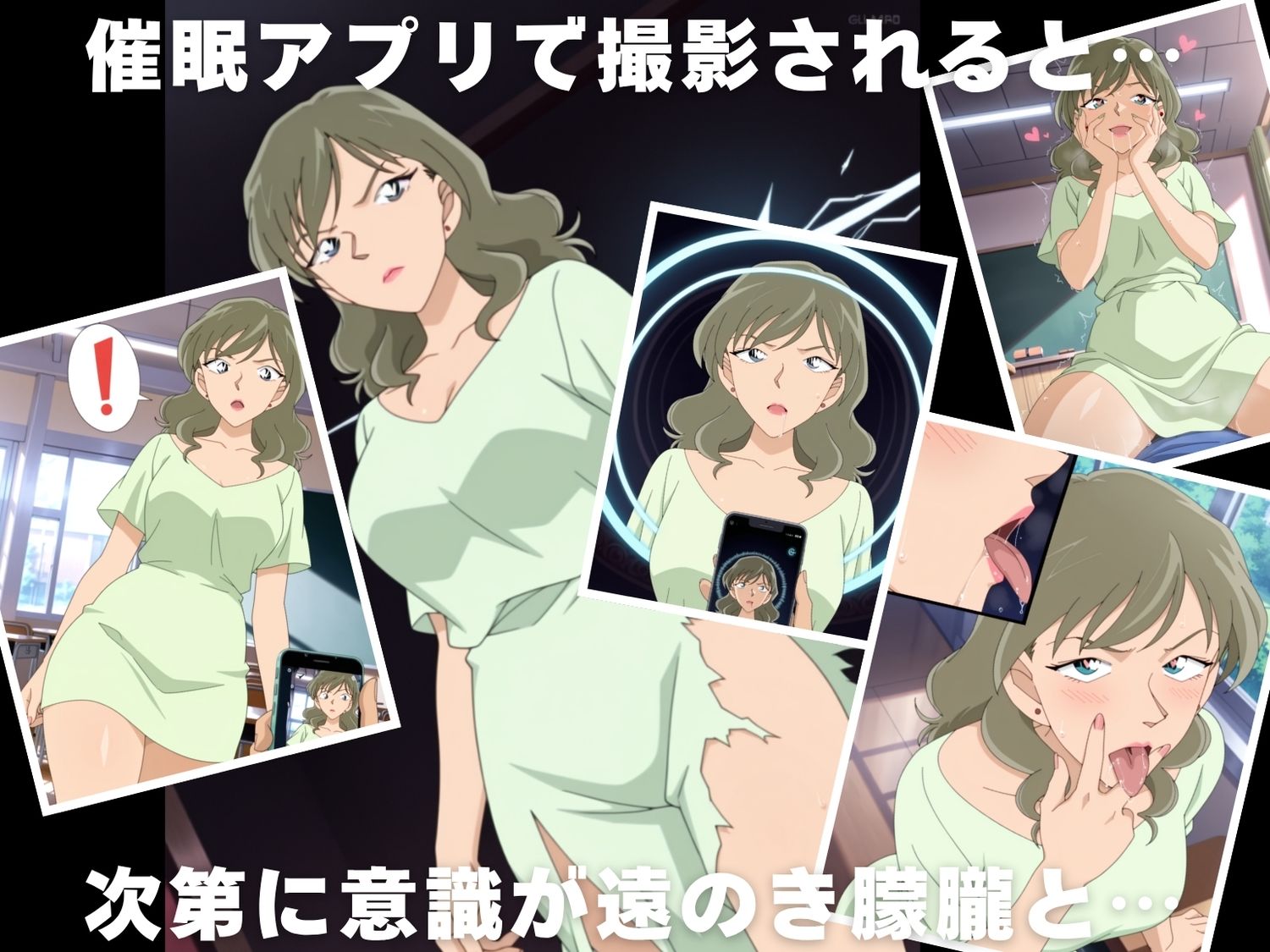 サンプル画像2:【種付け・催●】鐘● 桃枝(喫茶モナカ) [d_598872]