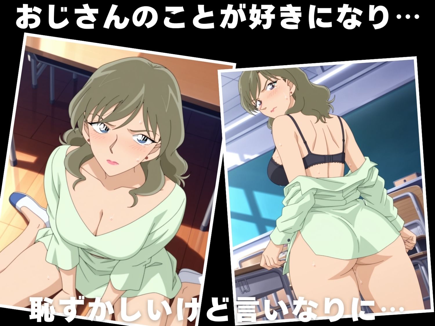 サンプル画像3:【種付け・催●】鐘● 桃枝(喫茶モナカ) [d_598872]