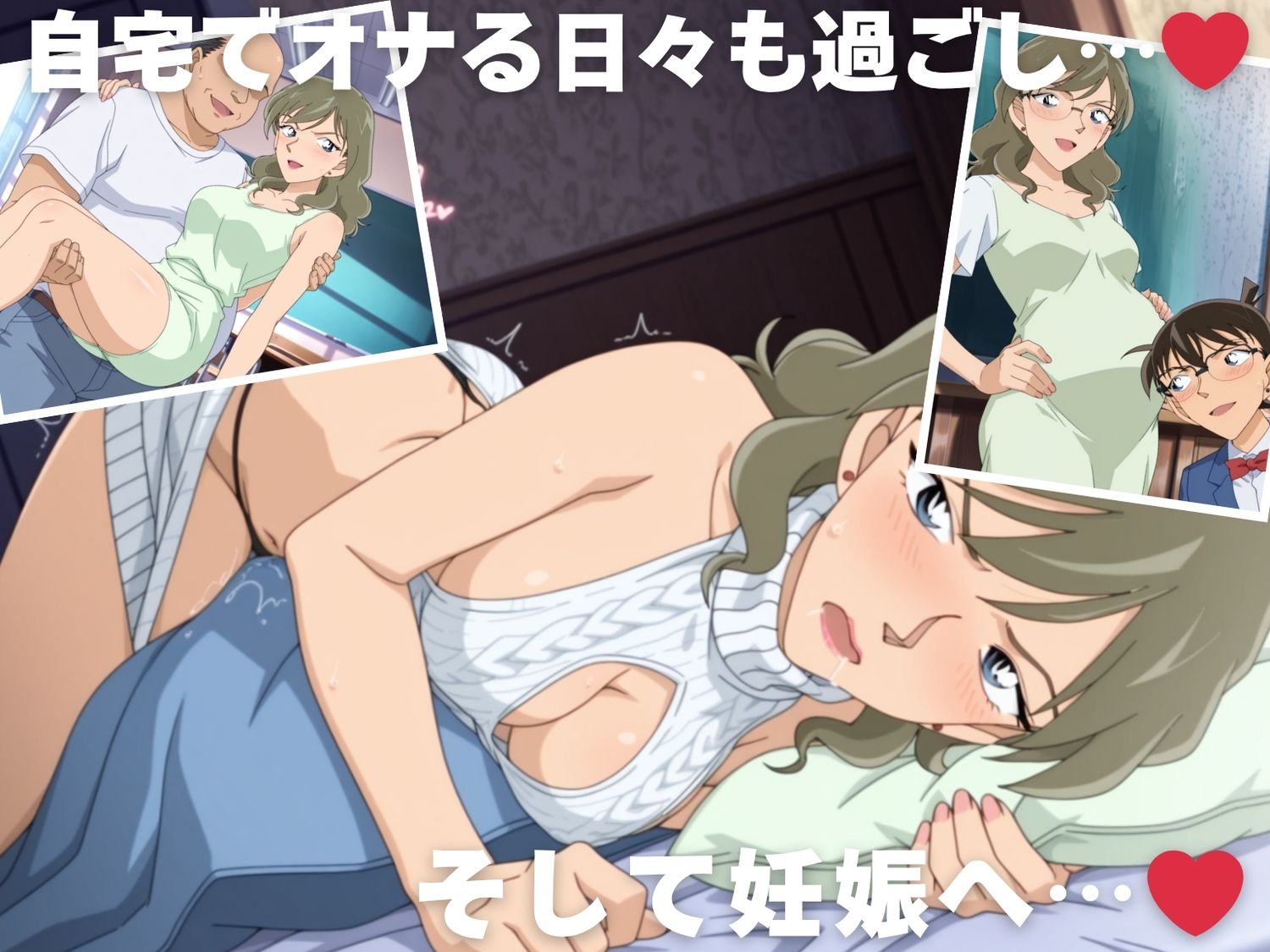 【種付け・催●】鐘● 桃枝 画像10