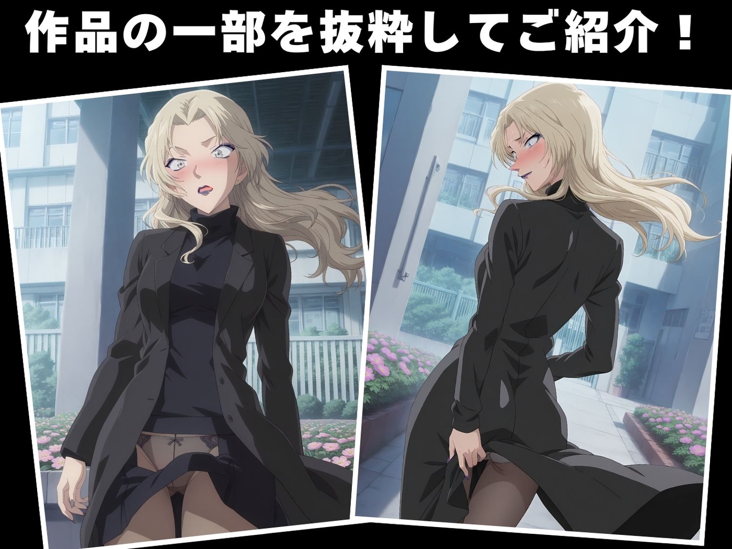 【種付け・催●】ベル●ット 画像1