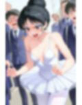 バレリーナにされた男たちの画集