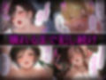 洗脳師 FF〇編（セリフあり）