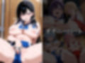 バレー部  夏合宿の罠