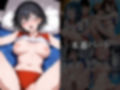バレー部  夏合宿の罠