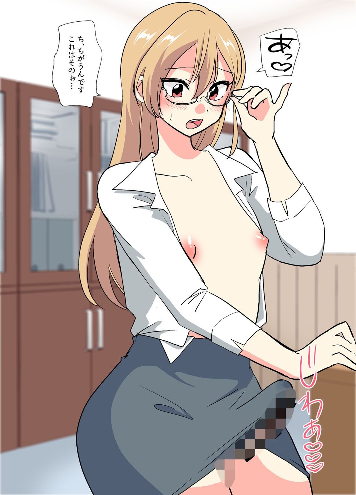 サンプル画像2:社内秘！ご奉仕専属秘書-おとこのこAV女優♂國島かりん-(DryR) [d_598972]