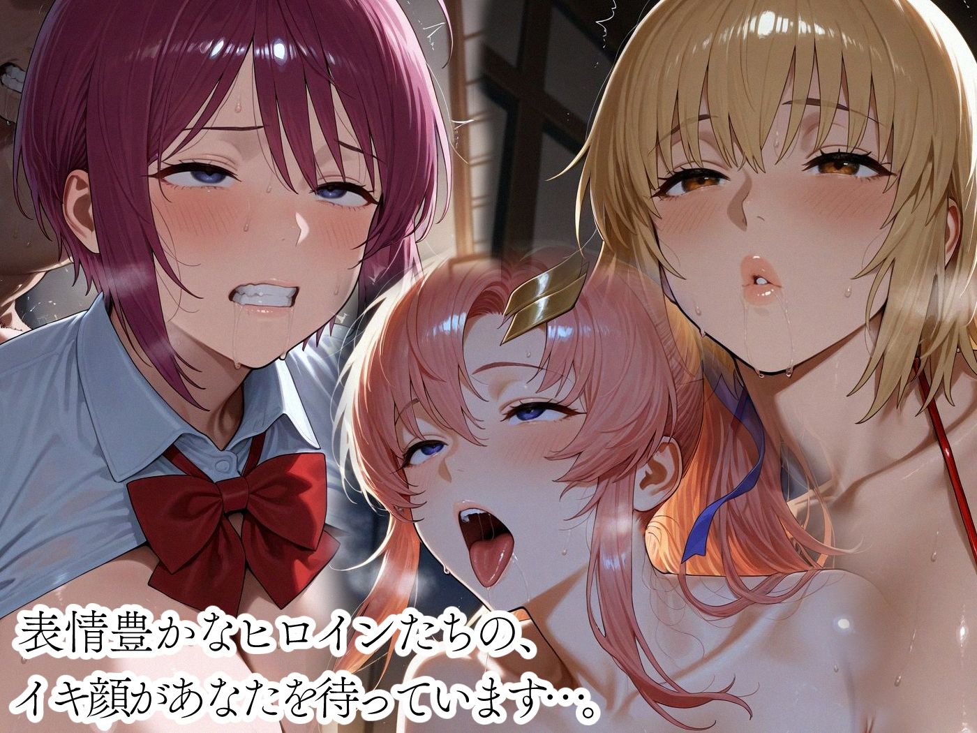 【エロ漫画】温泉宿でSEX -ガ〇ダムSEE〇-8