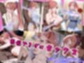 温泉宿でSEX -ガ〇ダムSEE〇-
