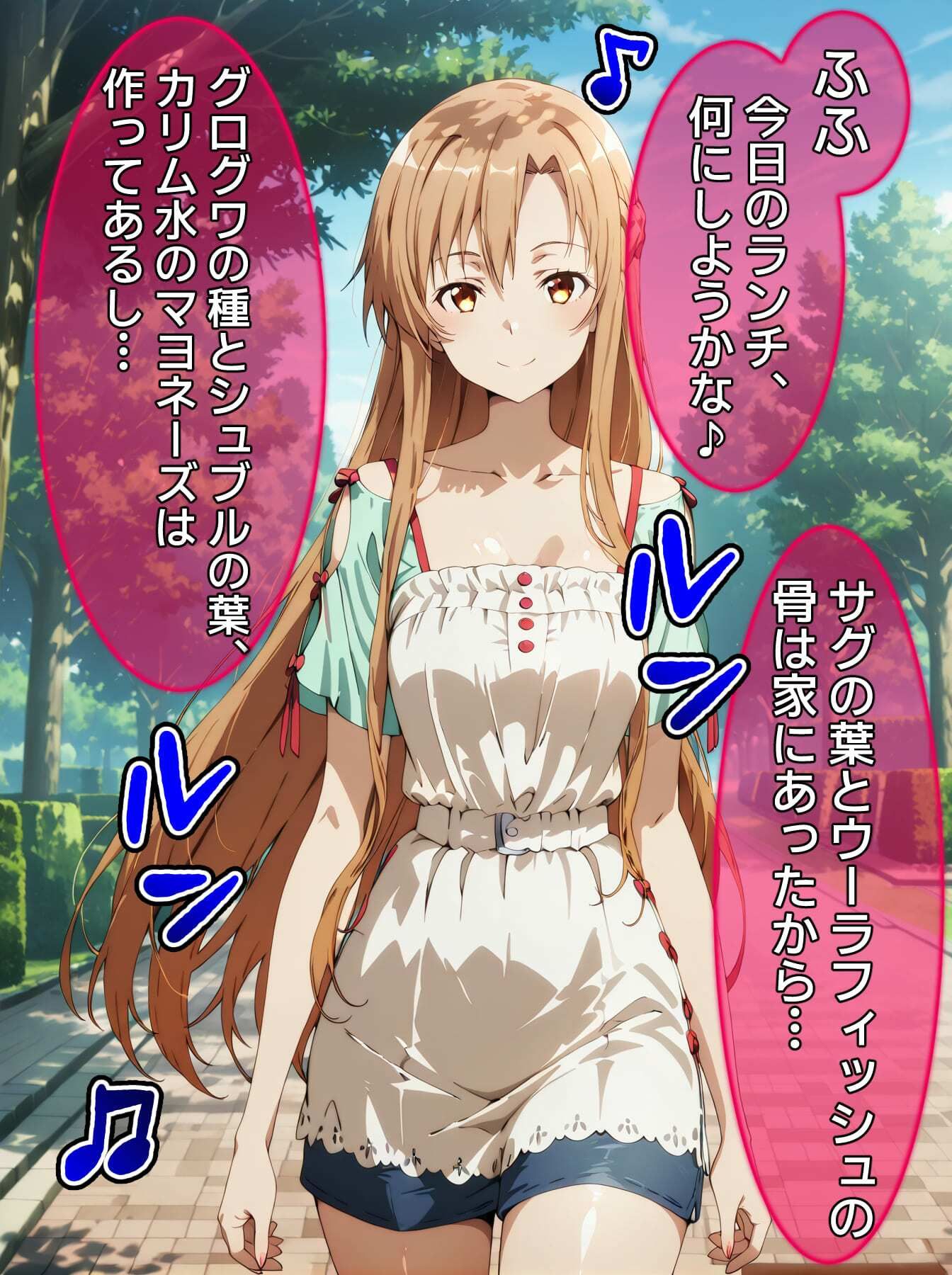 サンプル画像1:即堕ち大乱舞09【アスナレ〇プ】(ばななメモリアル) [d_599033]