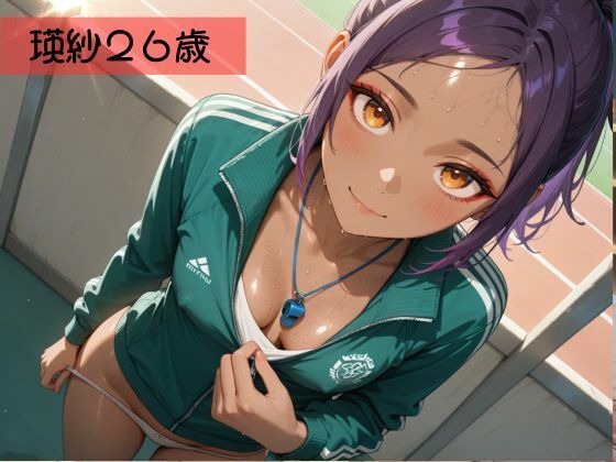 サンプル画像3:生が好きなセフレとやってみた！部活の顧問の先生編(たこやき) [d_599047]