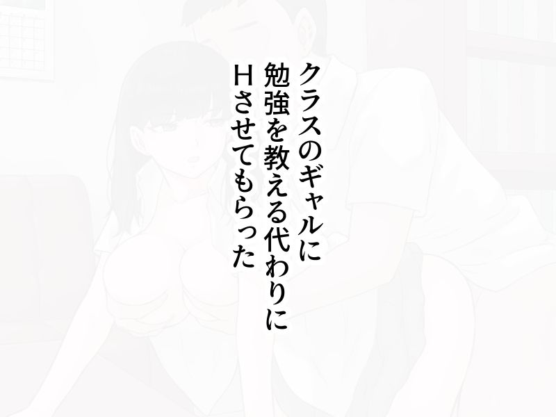 少女たちのやわらかい体 画像1