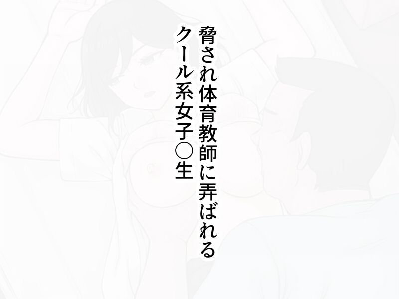 少女たちのやわらかい体 画像3