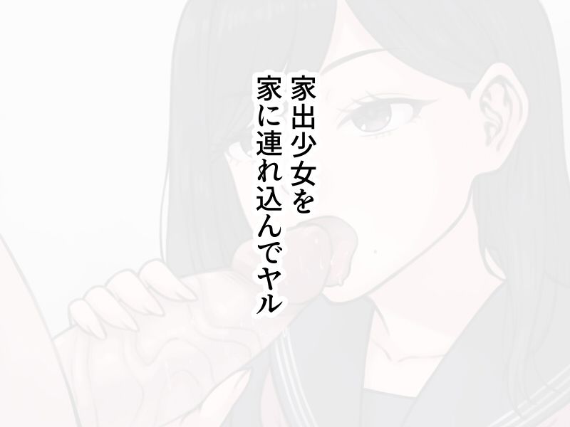 サンプル画像5:少女たちのやわらかい体(雨屋) [d_599053]