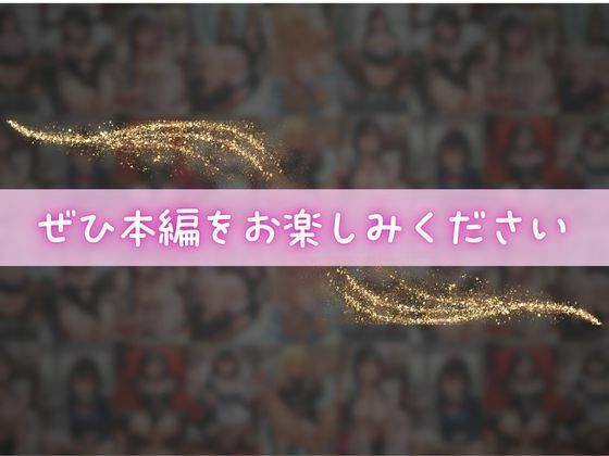 白ギャル中毒 ぶっかけ地獄 画像10
