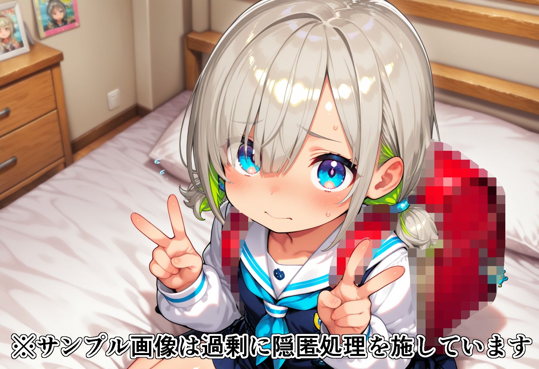 秘密のロリっ子見抜き裏配信  〜超エリート進学校お受験対策に浣腸脱糞まで披露しないといけないなんて…〜 AIXメイジ エロ画像3