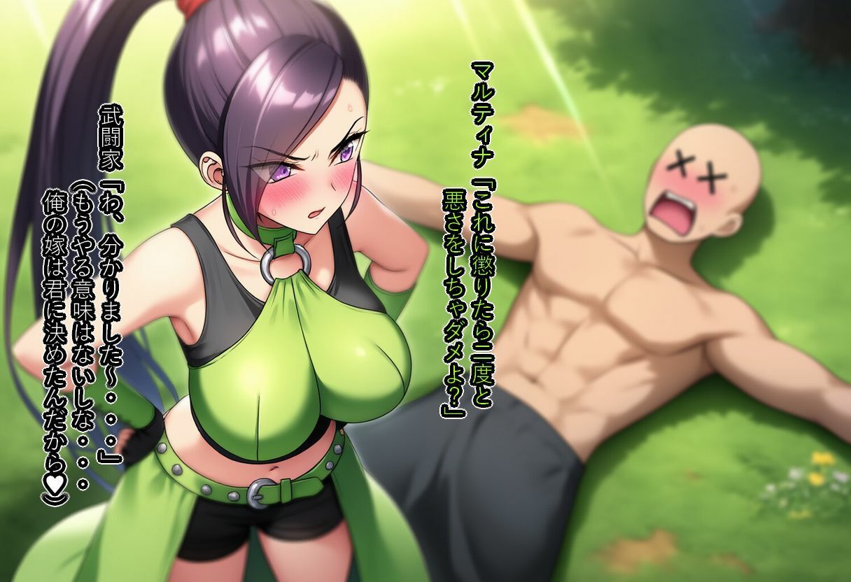 サンプル画像1:気高き闘姫は騙される(藍の函) [d_599082]