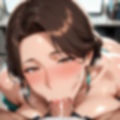 見下し巨乳秘書〜一滴残らず射精管理〜