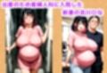 托卵病棟【出産間際の新妻・吉川ひな編】