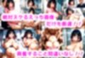 托卵病棟【出産間際の新妻・吉川ひな編】
