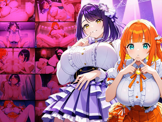 サンプル画像1:巨乳アイドルペアがプロデューサーと撮影現場で孕ませ交尾【4K】(御一堂) [d_599152]