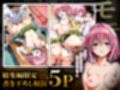 雌奴○性活〜総集編ダークネス〜