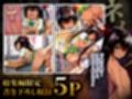 雌奴○性活〜総集編ダークネス〜