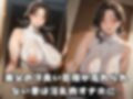 お義父さんの肉オナホ妻
