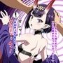 ある特異点にて・前篇（酒？童子/FGO）