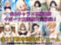 リコ的ヒロイン 下着チェックV4【陰毛あり版】