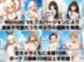 リコ的ヒロイン 下着チェックV4【陰毛あり版】