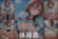 透視メガネ〜学校編〜三玖
