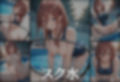 透視メガネ〜学校編〜三玖
