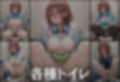 透視メガネ〜学校編〜三玖