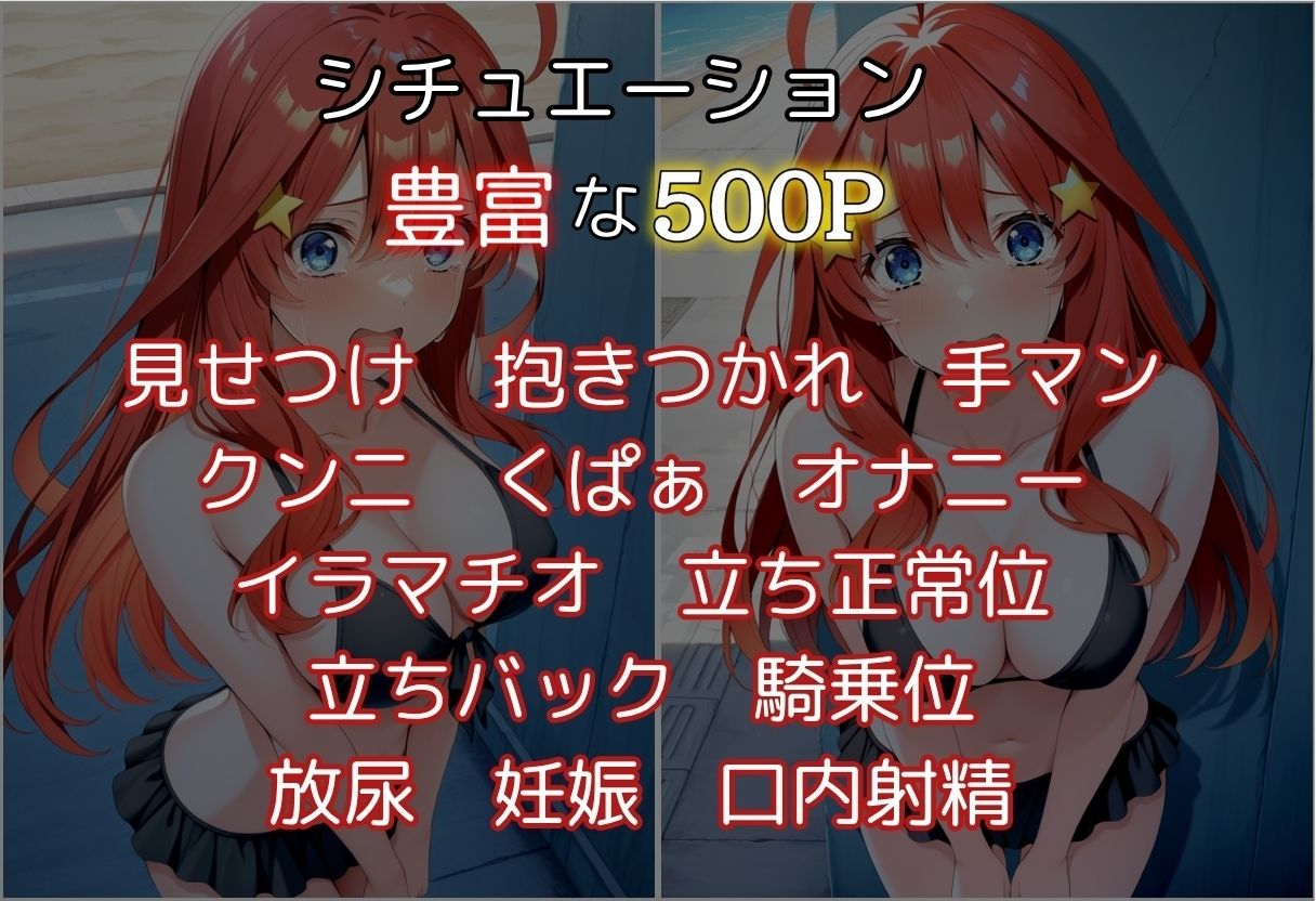 サンプル画像3:催●海岸〜五月編〜(んはは) [d_599242]