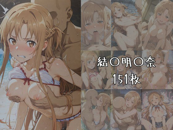 サンプル画像2:湯けむりヒロインズ ソ〇ド〇ー〇オ〇ラ〇ン編(ひろいんるーむ) [d_599248]