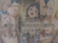 湯けむりヒロインズ ソ〇ド〇ー〇オ〇ラ〇ン編