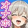 【催●いいなりオナホ話】 宇●月編 ―街角で見かけたムチムチ美女を催●でいいなりにしてオナホにするだけの話― 【セリフ入りCG集】