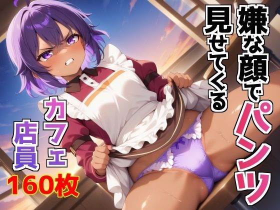 「お尻・ヒップ+無様」同人作品14