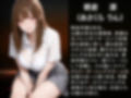 放課後の性指導 〜 朝倉凛の禁断の記録-ハメ撮り