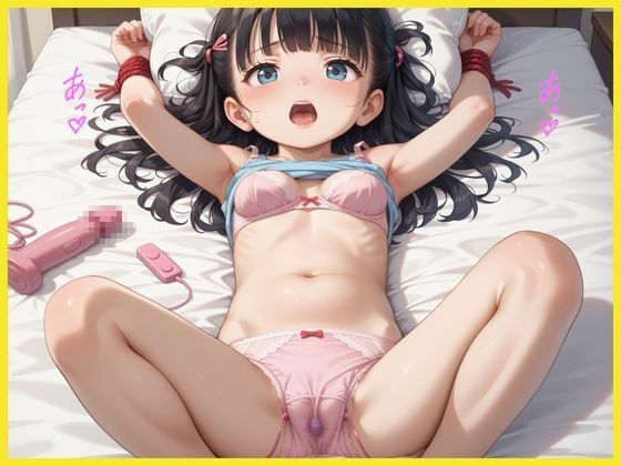 サンプル画像5:つるつるおま○この女の子(あんつきみなこ) [d_599323]