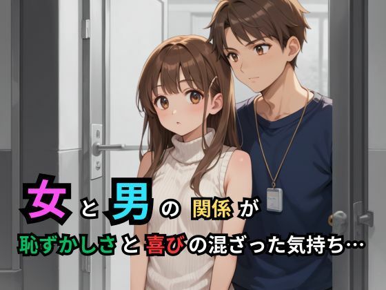 幼馴染とふたりきりの放課後、キッチンに立つエプロン姿の君に恋が芽生えた理由 画像7