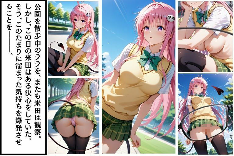 透視眼鏡 画像7