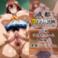 成都おま〇こ名鑑